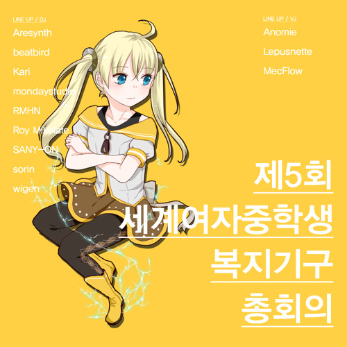 Lull そして僕らは Japaneseclass Jp Lull そして僕らは Japaneseclass Jp