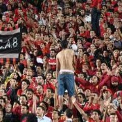 التراس اهلاوي - حرية