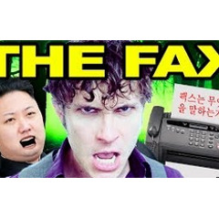 WHAT DOES THE FAX SAY