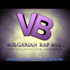 Best of Bulgaria [Rap & Hip-Hop Mix] (2013-2014)