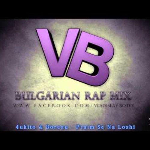 Stream Best of Bulgaria [Rap & Hip-Hop Mix] (2013-2014) by vld ...