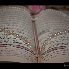 نشيد كتاب الله .. العفاسي