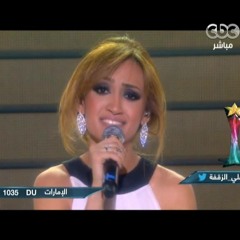 زينب اسامة-وحياتى عندك
