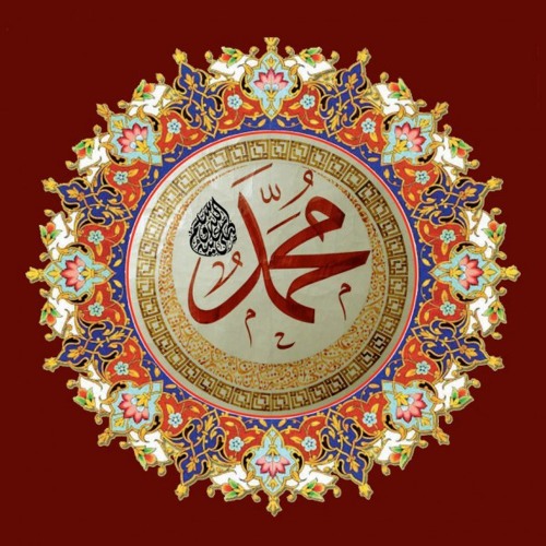 English Qaṣīdat al-Burda