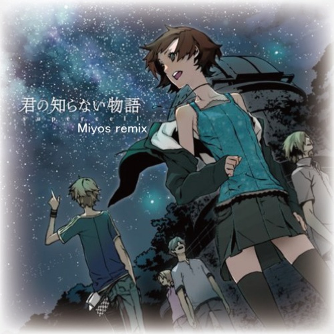 希少　レア　supercell　君の知らない物語　化物語　特典コースター　カフェ Stream supercell - 君の知らない物語 (藍良あれれ x