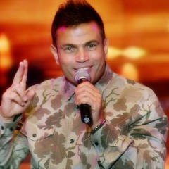 لو ضحت ضحكه "لايف" - عمـرو دياب