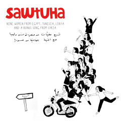 Youssra El Hawary - Ghareeb An El Medina (Brenk Remix)