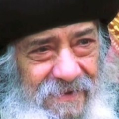 تأمل الرجاء لقداسة البابا شنوده