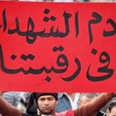 حلم شهيد