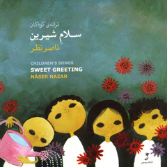 Naser Nazar - Two Sister