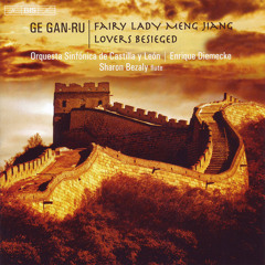 I. Savage Land [excerpt]