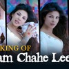 Ram Chahe Leela Song Ft. Priyanka Chopra - Goliyon Ki Raasleela Ram - Leela