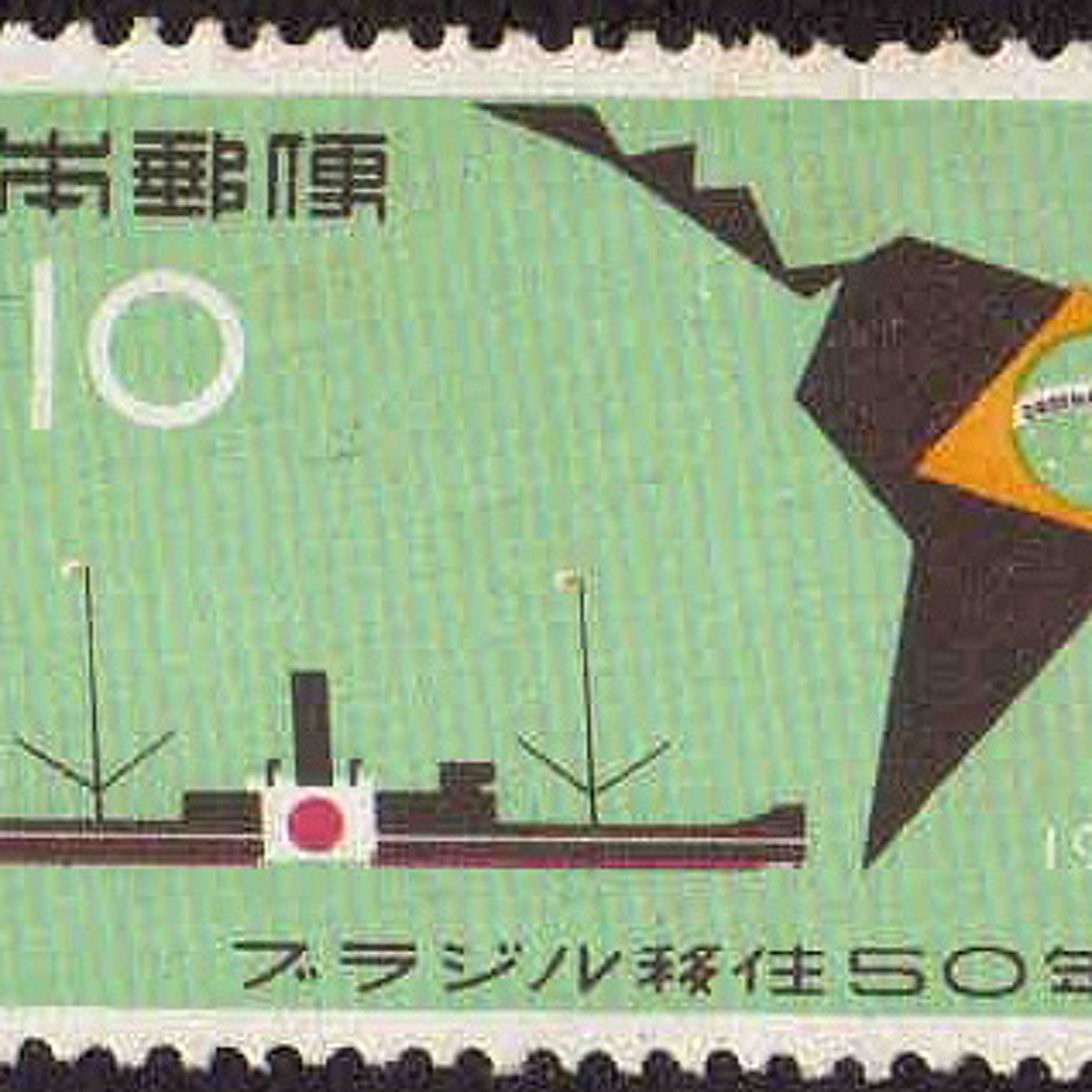 The Japanese in Latin America & a New President for Honduras (Lp1232014) episode artwork