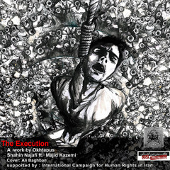 Execution ( Shahin Najafi & Madjid kazemi) - اعدام- شاهین نجفی و مجید کاظمی