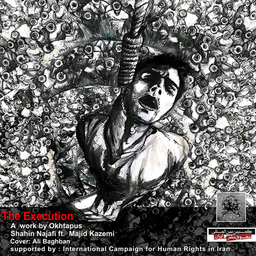 Execution ( Shahin Najafi & Madjid kazemi) - اعدام- شاهین نجفی و مجید کاظمی