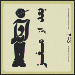 Bad Az Maghz (Dirty)