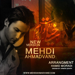 Mehdi Ahmadvand - Kheyli Doost Daram