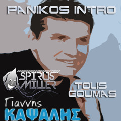 Stream Dimitris Kitsis | Listen to greek playlist online for free on  SoundCloud