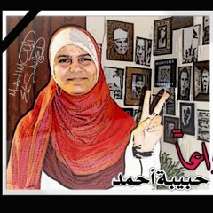 بنت موت - رائعة محمد خاطر
