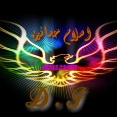 حظ يا حظ