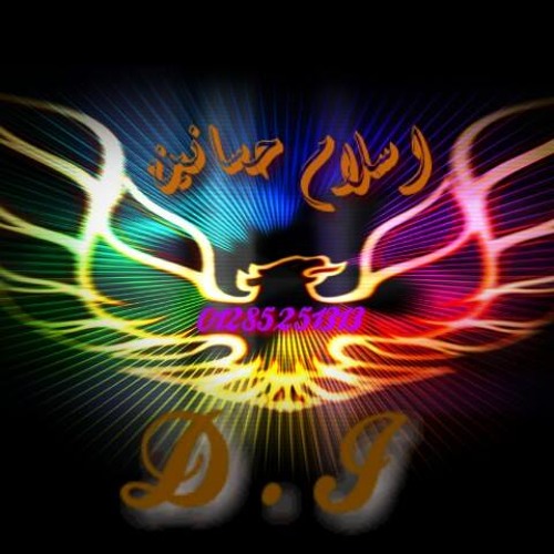 دى جى اسلام حسانين سالم والعوامه والنجم محمد اوشه 2014
