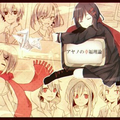 Ayano No Koufuku Riron Fandub Latino