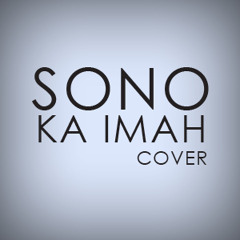 Sono Ka Imah ( Gigitaran Iseng )