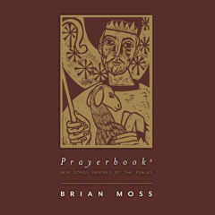 May The Words (Psalm 19)