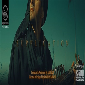 “Supplication -ذاري ” by AQ [Rabab Instrumental]