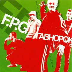 Клуб