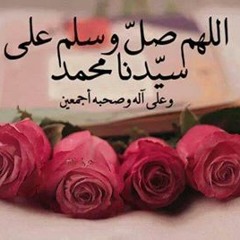 انشودة  السلام عليك يا رسول الله ، اداء فتايات من ‫#‏تركيا‬.MP3