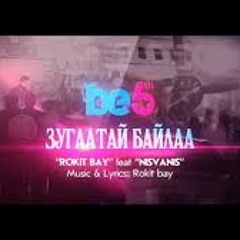 ROKITBAY  Feat  NISVANIS -Zugaatai  Bailaa [ Zugaatai bailaa-Rockitbay ft Nisvanis ]