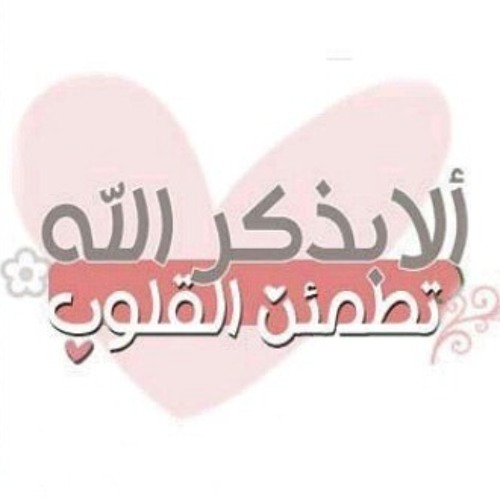 تلاوة تشرح الصدر - ق