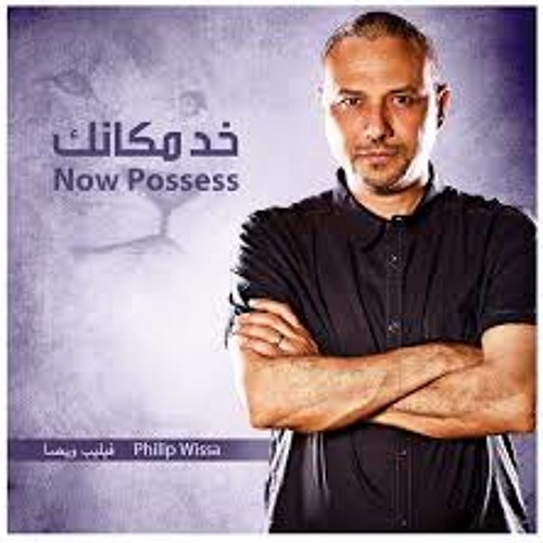 خدمكانك