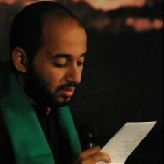 حرم تو -سيد مصطفى الموسوي 1435