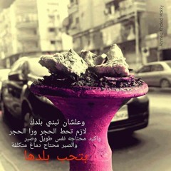 قارئة الفنجان _ شعبي
