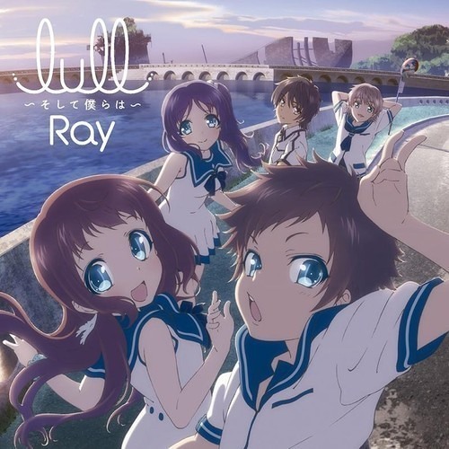 【凪のあすから】 Ray - lull～そして僕らは～ (UDON* Remix) [2014 Remaster] **Full Version** [160BPM]