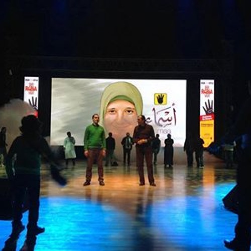 كانت اشارة _ الاوبريت العالمي لدعم صمود رابعة