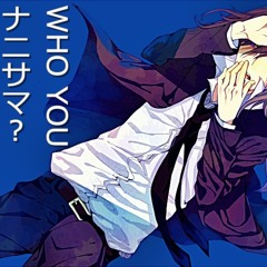 Who You【Kamui Gakupo】【Vocaloid】 【神威がくぽ】