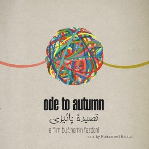 Ode to Autumn (Ending Theme) قصيدة پائيزى