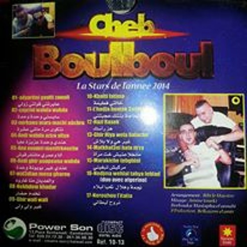 CHEB BOULBOUL NEB3ATLEK MESSAGE. Remix Dejay Medo 2014