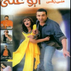 ( خالد سليم _ لكل عاشق وطن ( من فيلم أبو علي
