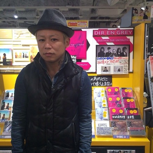 Stream Dir En Grey - Jealous Reverse by sukekiyoマモ | Listen