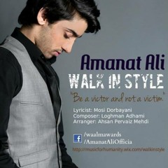 Walk in Style - Amanat Ali