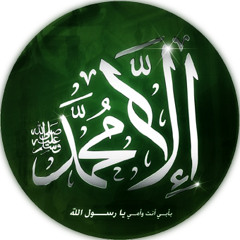 العرار المشتار في حسن تصرف المختار - علي بن عبد الخالق القرني - طريق الإسلام