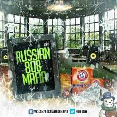 DPG (BangSide x Phantom Music x D-Trax) - 3ix Mafia *FREE DL*