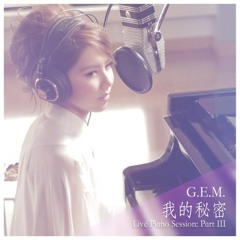 G.E.M. Tang - 我的秘密 (Live Piano Session)