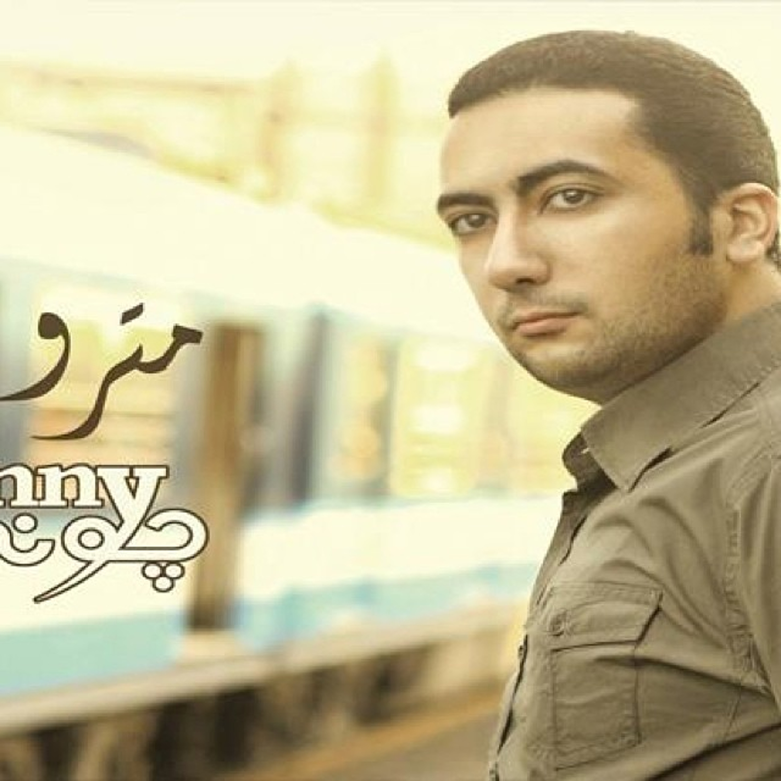مترو - جوني episode artwork