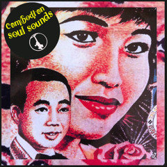 Chot-May Majureach / FREE DOWNLOAD