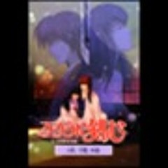 Sound Of Falling Snow (Trust And Betrayal OVA Samurai X OST)